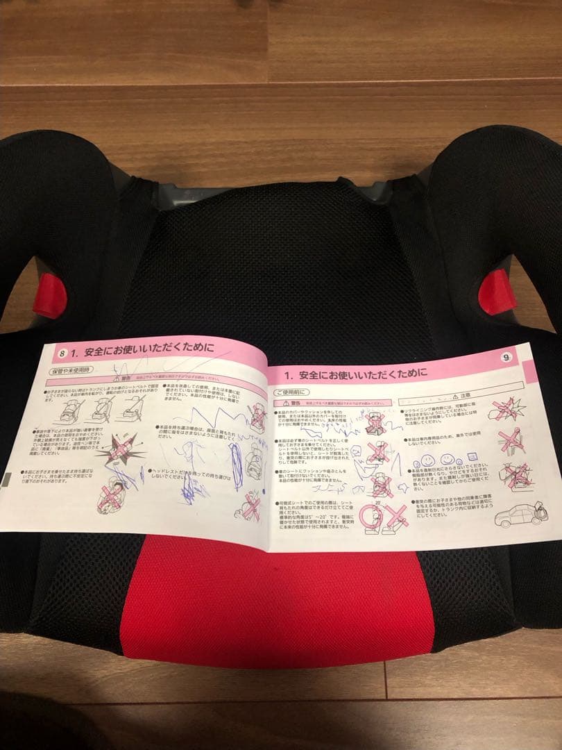 AILEBEBE エールべべ　チャイルドシート　スカーレットブラック