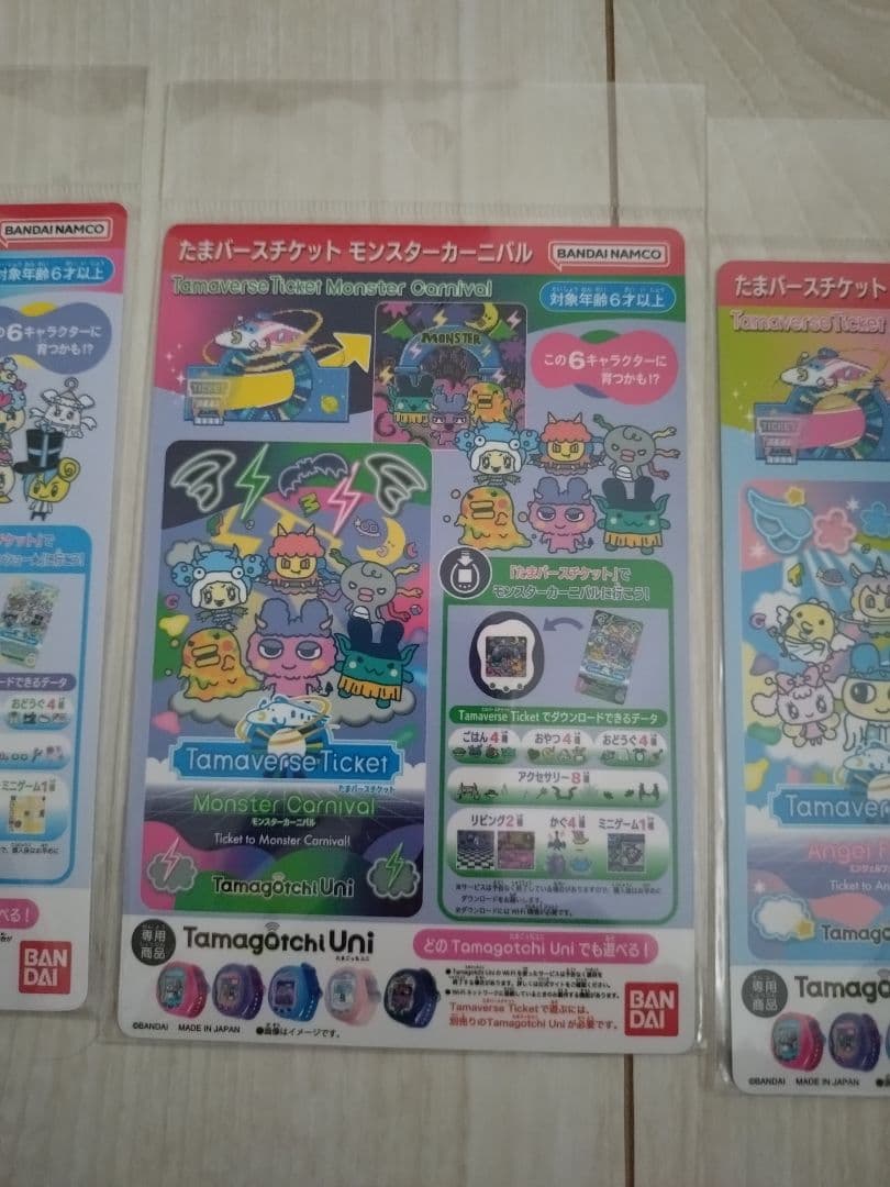 ん*ご様 たまごっちUni エンジェルフェスティバル 箱、説明書、バンド、チケッ