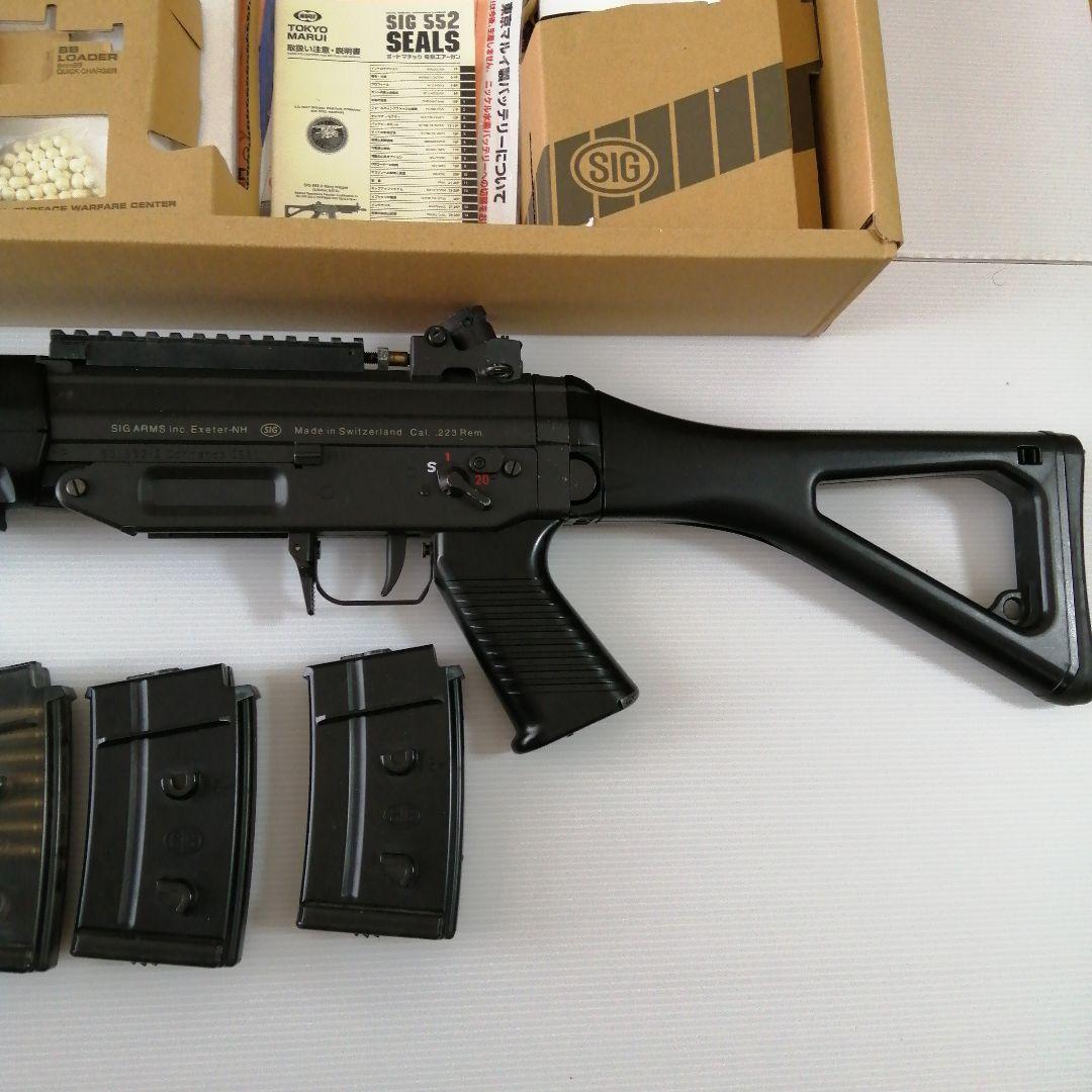 東京マルイ　SIG552 SEALS (シグ 552 シールズ)　マガジン4個付