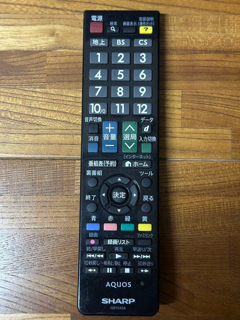 SHARP AQUOS 32型液晶テレビ 【2018年製】