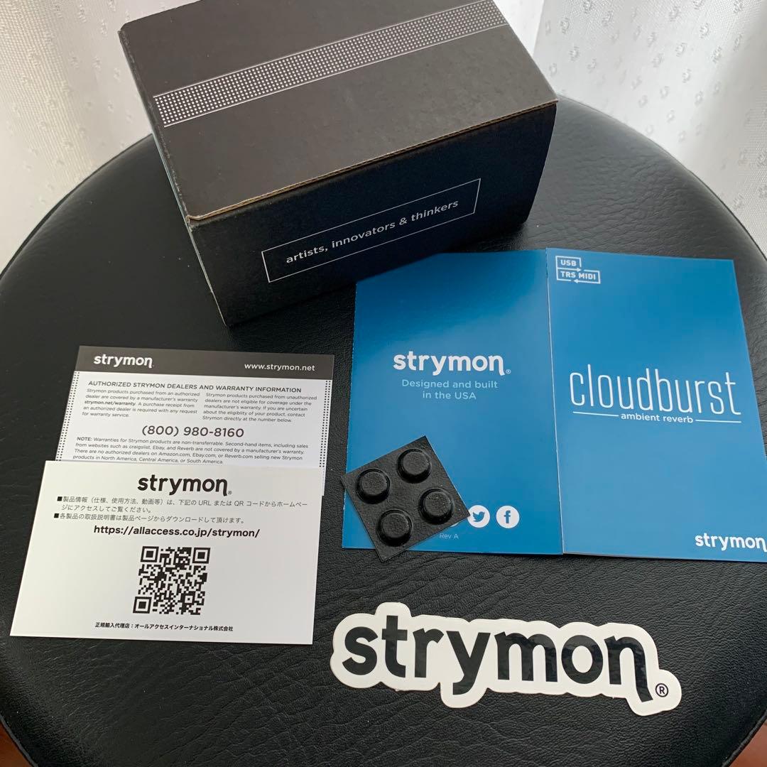 Strymon Cloudburst 【アンビエントリバーブ】