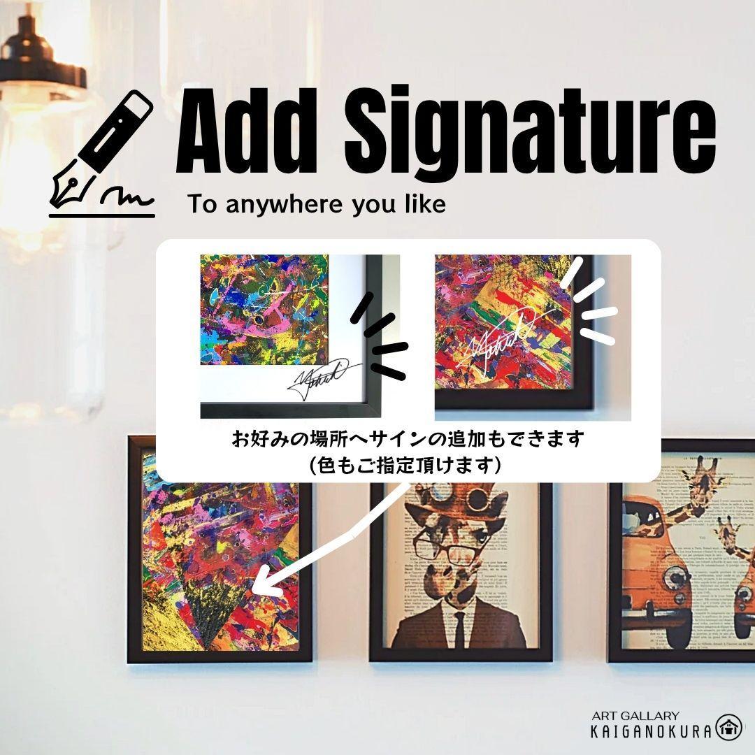 香水 / 抽象画 77×56㎝ B2 額縁セット 原画1点のみ モダンアート