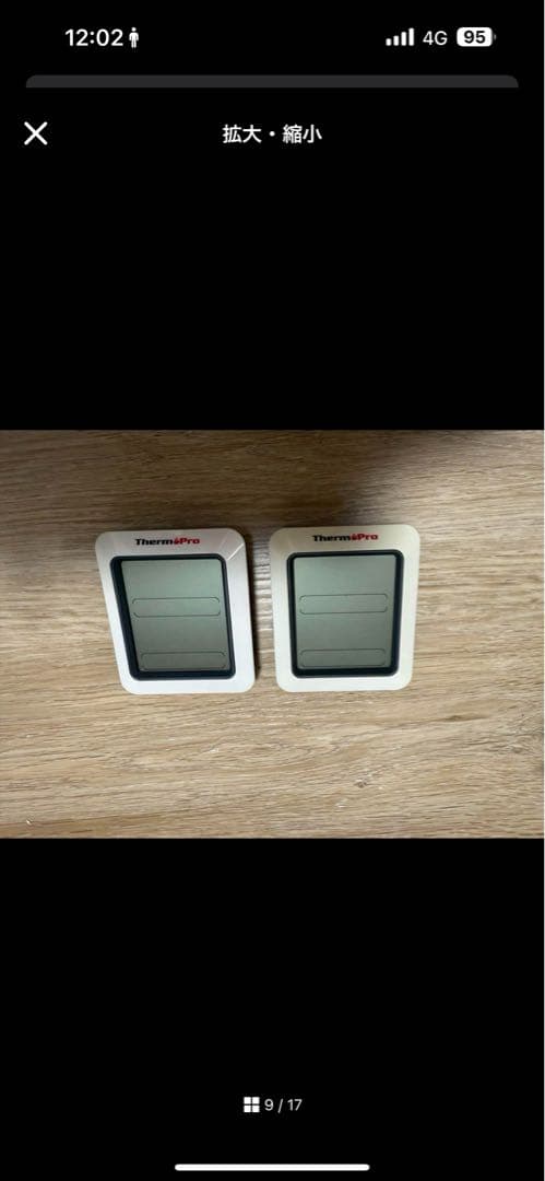 Z*X様 パンテオンブラック9045爬虫類飼育ケージセット