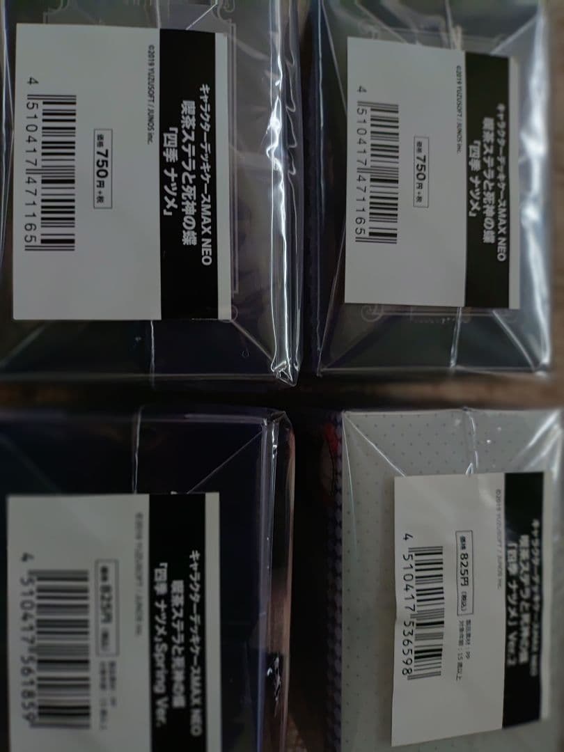 四季ナツメ　カードサプライセット