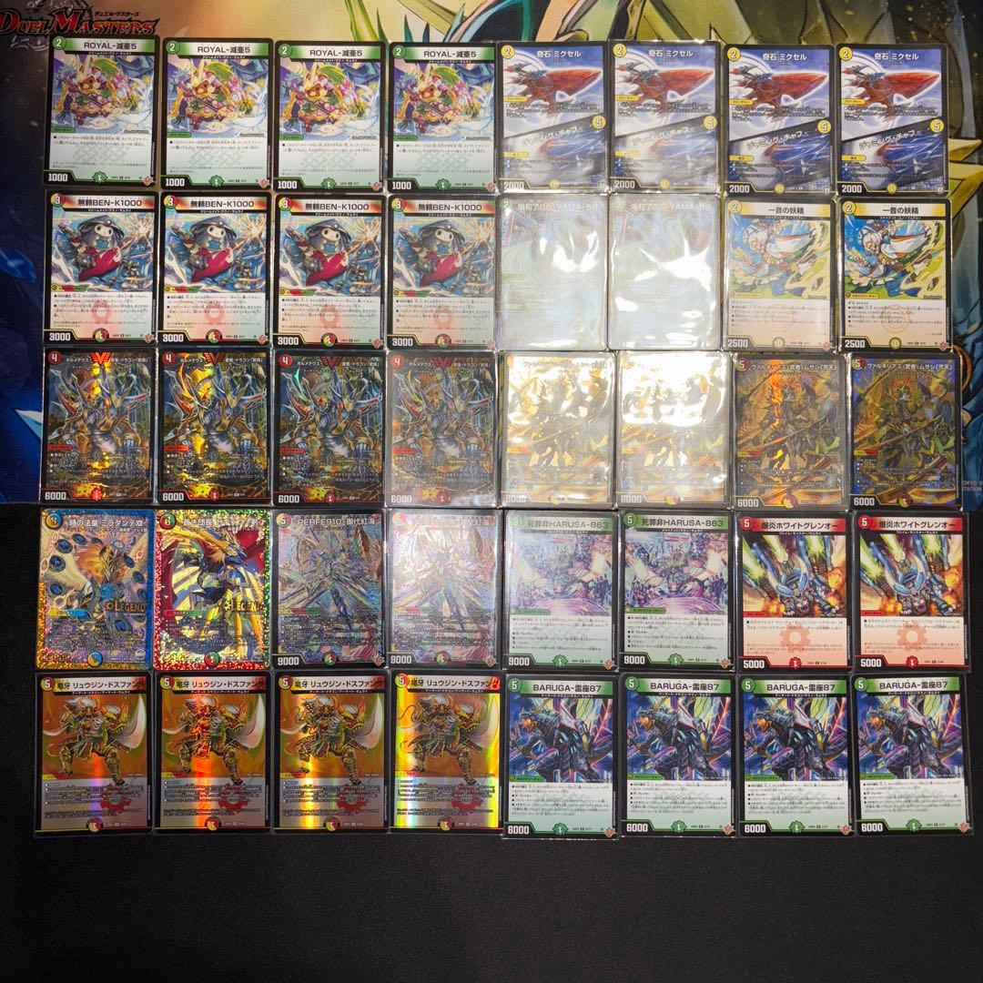 リースサムライ デッキ