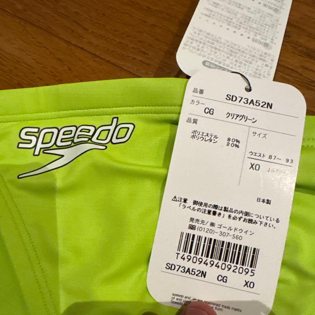 speedo 競泳水着 SD73A52N XO クリアグリーン