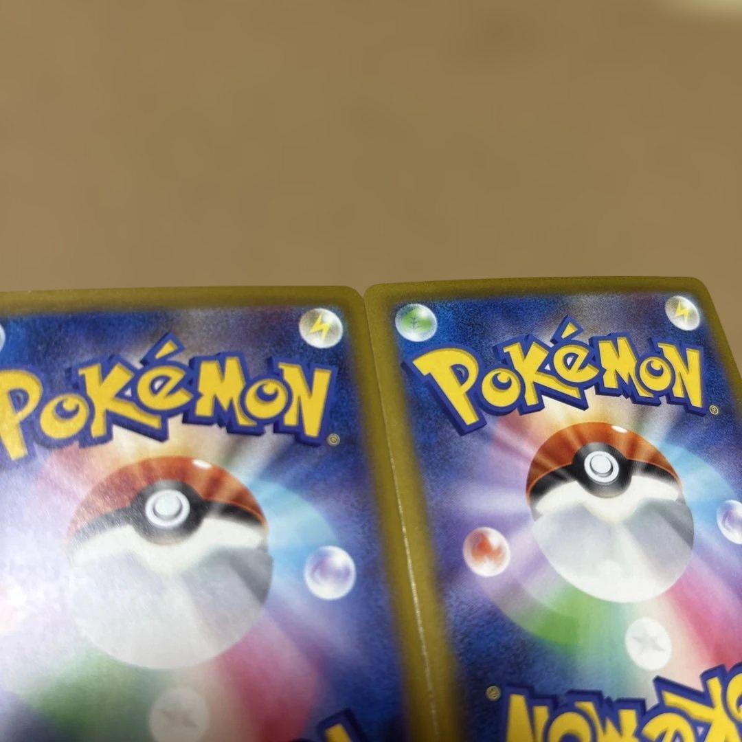 メガゲンガーex ポケモンカード　SAR ２枚セット