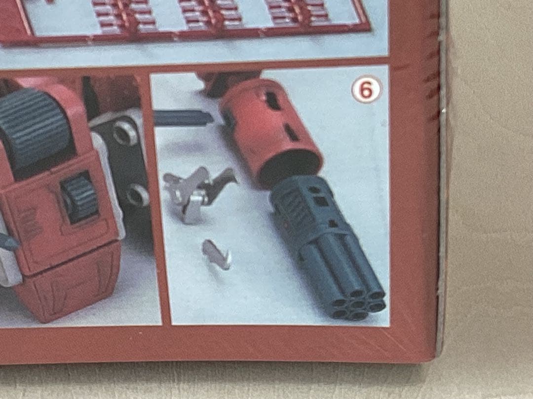 バンダイ　1/20 ブルーティッシュドッグ　　完全未開封品