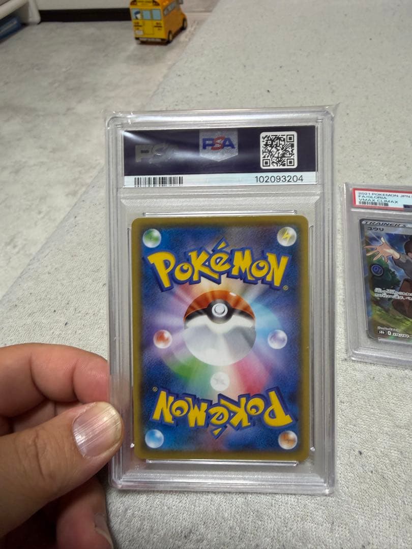 T*影様 PSA10 ポケモンカードまとめ売り