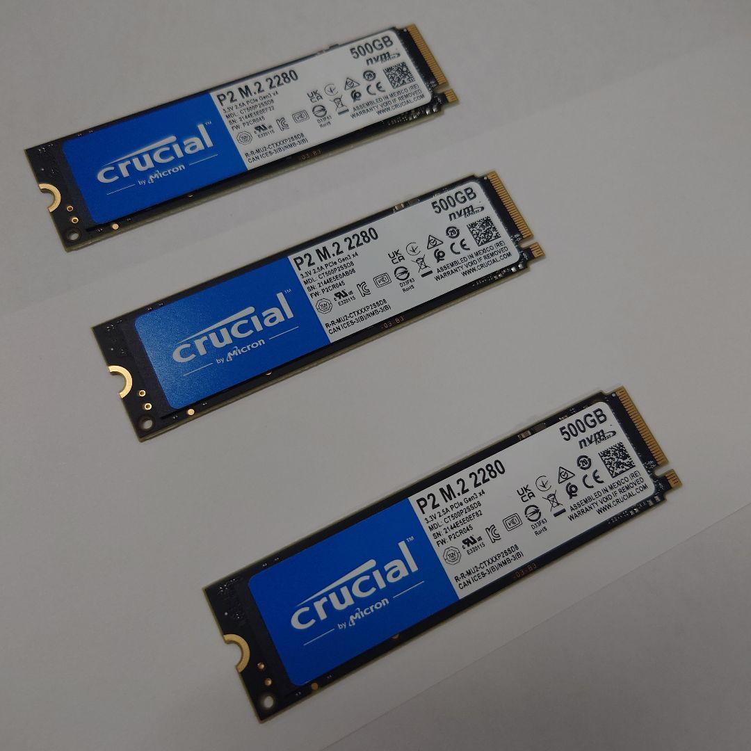 Crucial P2 M.2 2280 500GB SSD 3枚セット