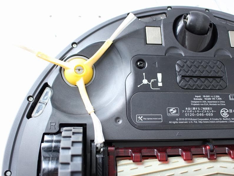 ルンバ 980 ロボット掃除機