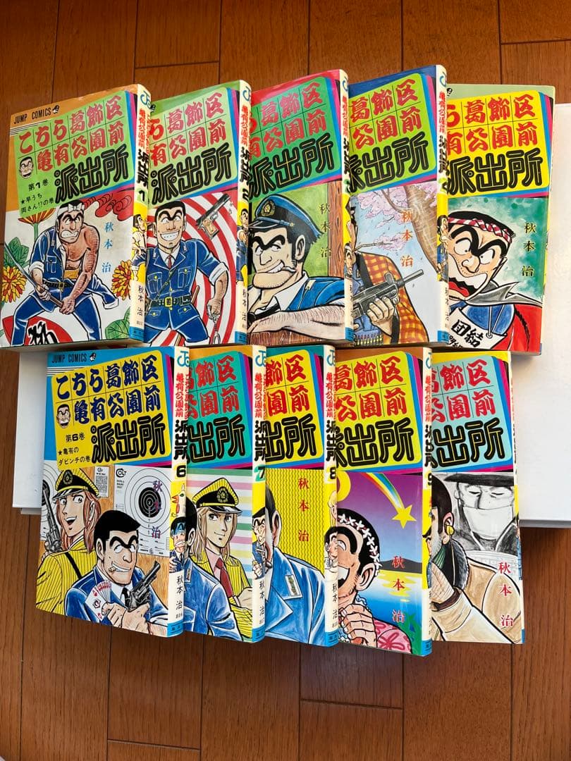 こちら葛飾区亀有公園前派出所 1〜100巻セット 全巻 秋本治 ジャンプコミック