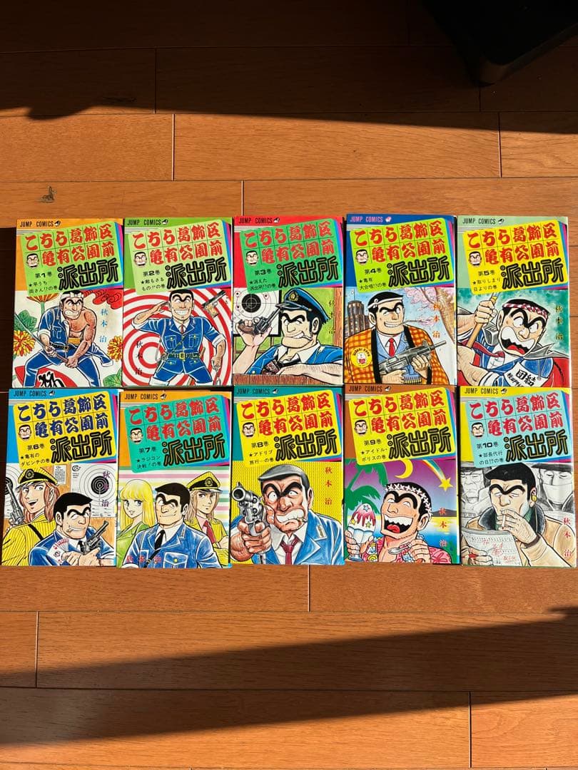 こちら葛飾区亀有公園前派出所 1〜100巻セット 全巻 秋本治 ジャンプコミック