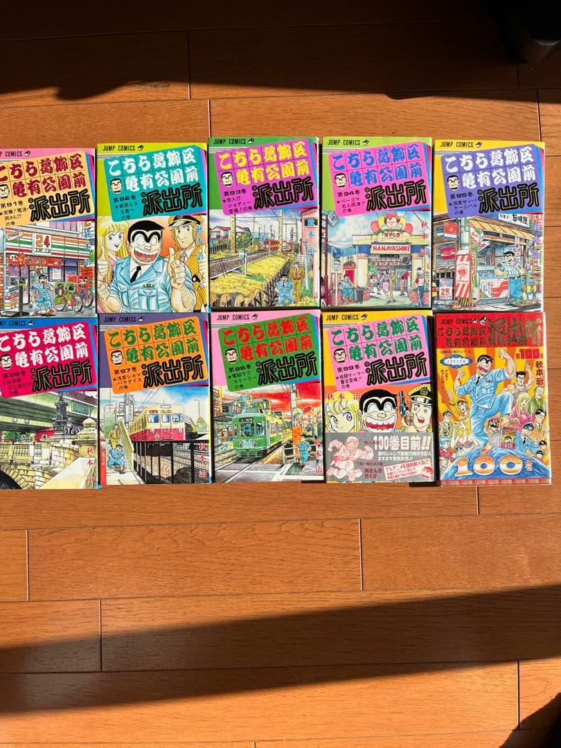 こちら葛飾区亀有公園前派出所 1〜100巻セット 全巻 秋本治 ジャンプコミック