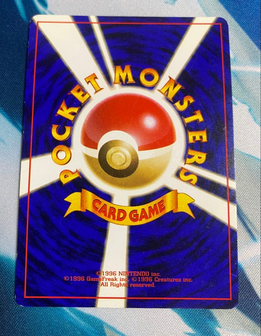 【即購入OK】ナツメのゲンガー　旧裏　闇からの挑戦