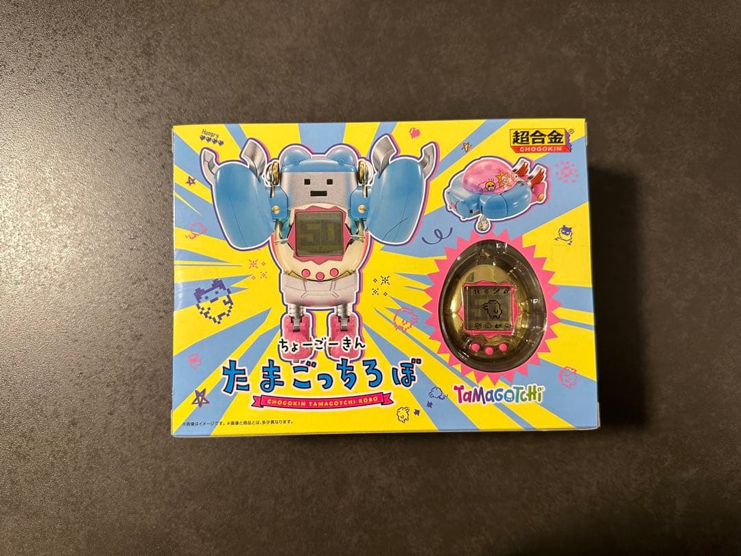 【未開封】超合金 ちょーごーきん たまごっちろぼ