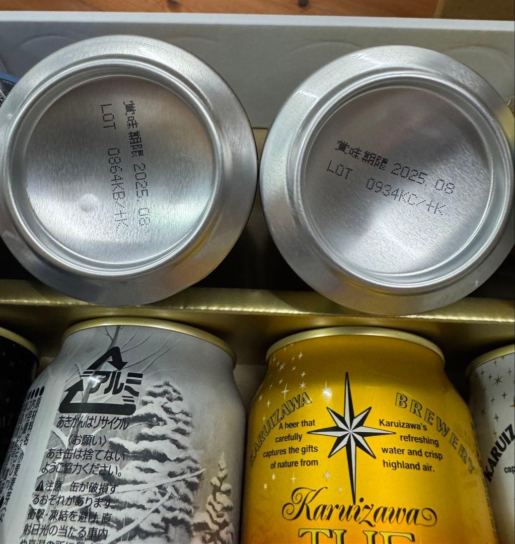 THE軽井沢ビールセットG-GU×6箱