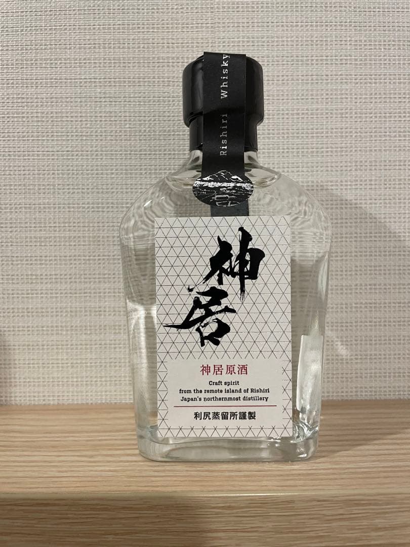 【入手困難品】カムイウイスキー　神居原酒