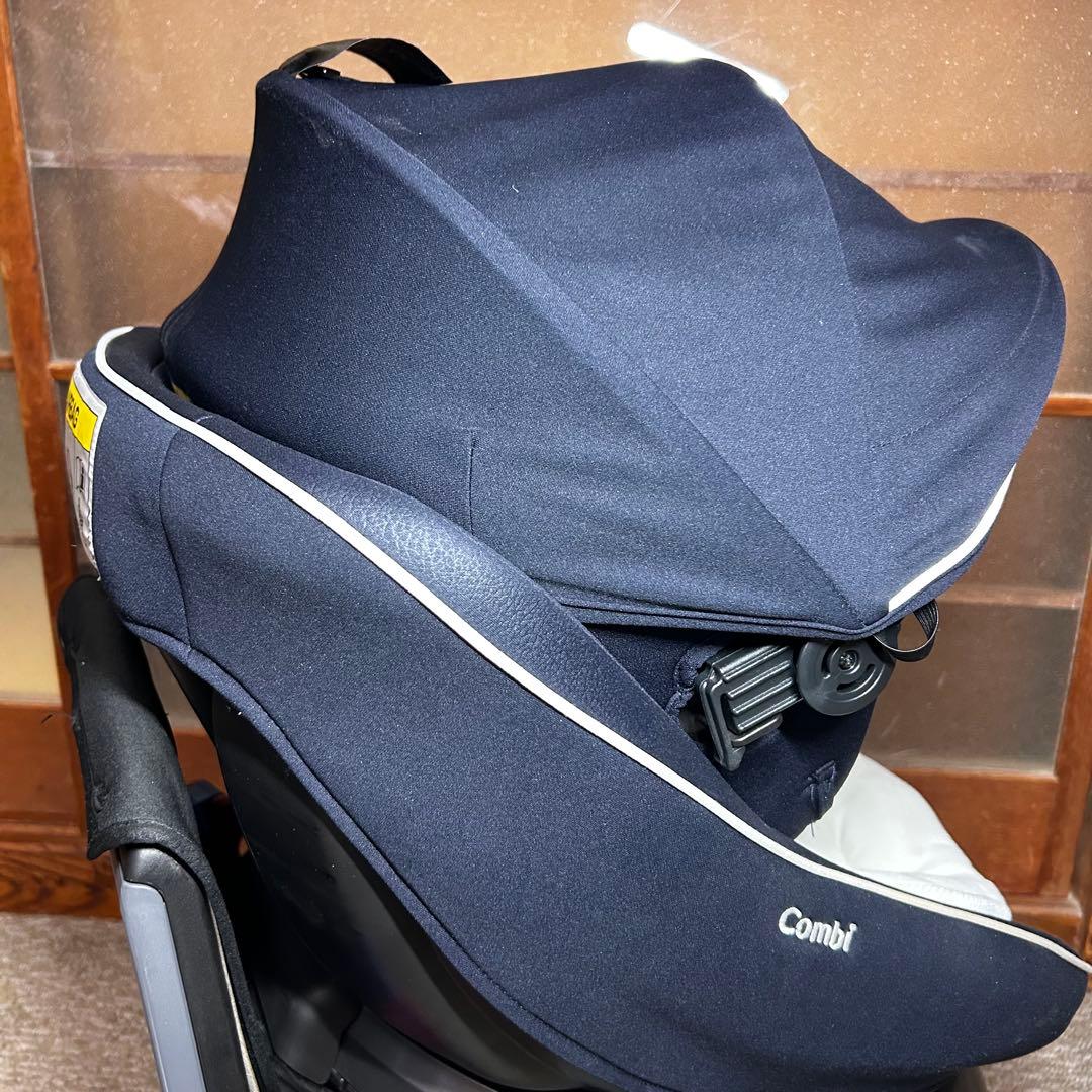 クリーニング済　コンビ　新生児～　クルムーヴ　スマート　ISOFIX