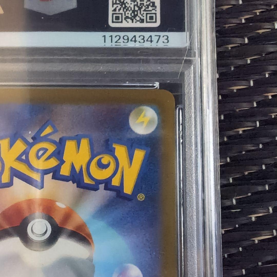 【ポケモンカード】デオキシス VMAX SAR PSA10