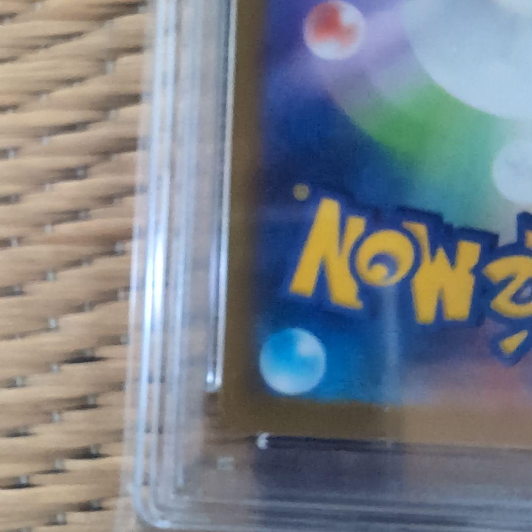 【ポケモンカード】デオキシス VMAX SAR PSA10