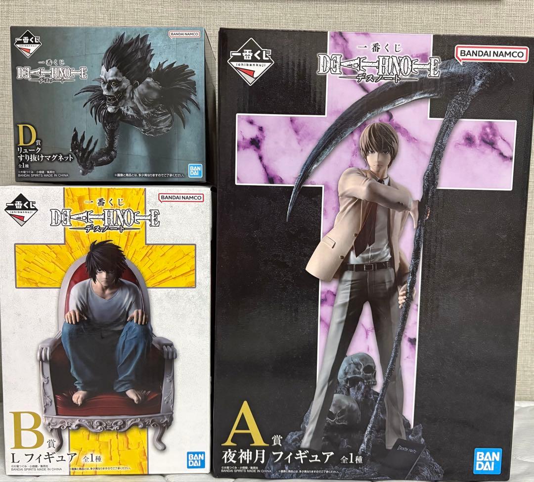 【まとめ売り】A賞 夜神月 B賞 L D賞 リュークマグネット