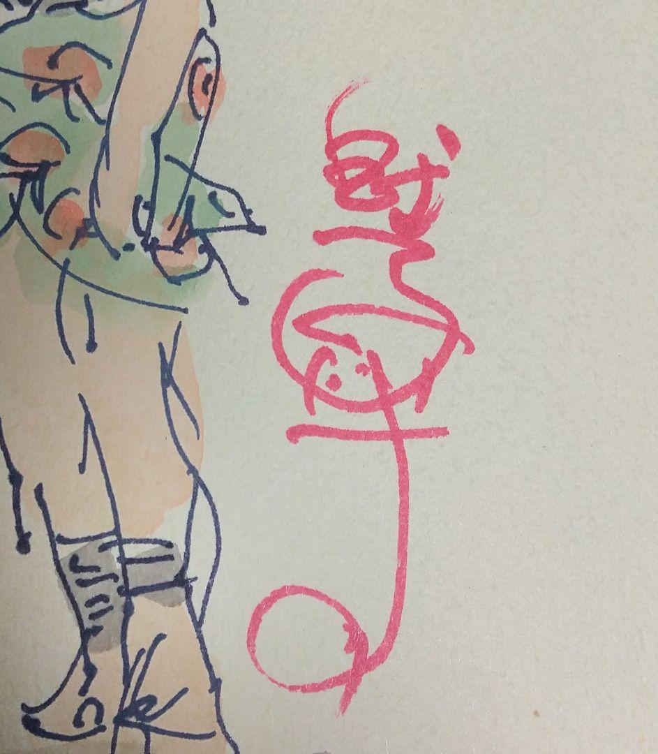 蛍火 白土三平 直筆カラーイラスト・サイン入り決定版カムイ伝全集 第1部 15巻