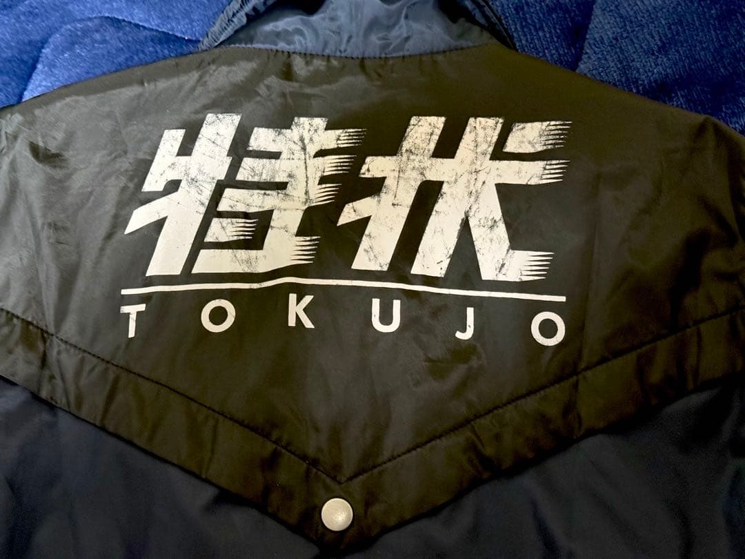 仮面ライダードライブ　特状課　ジャケット　ジャンパー　グッズ　竹内涼真　コスプレ