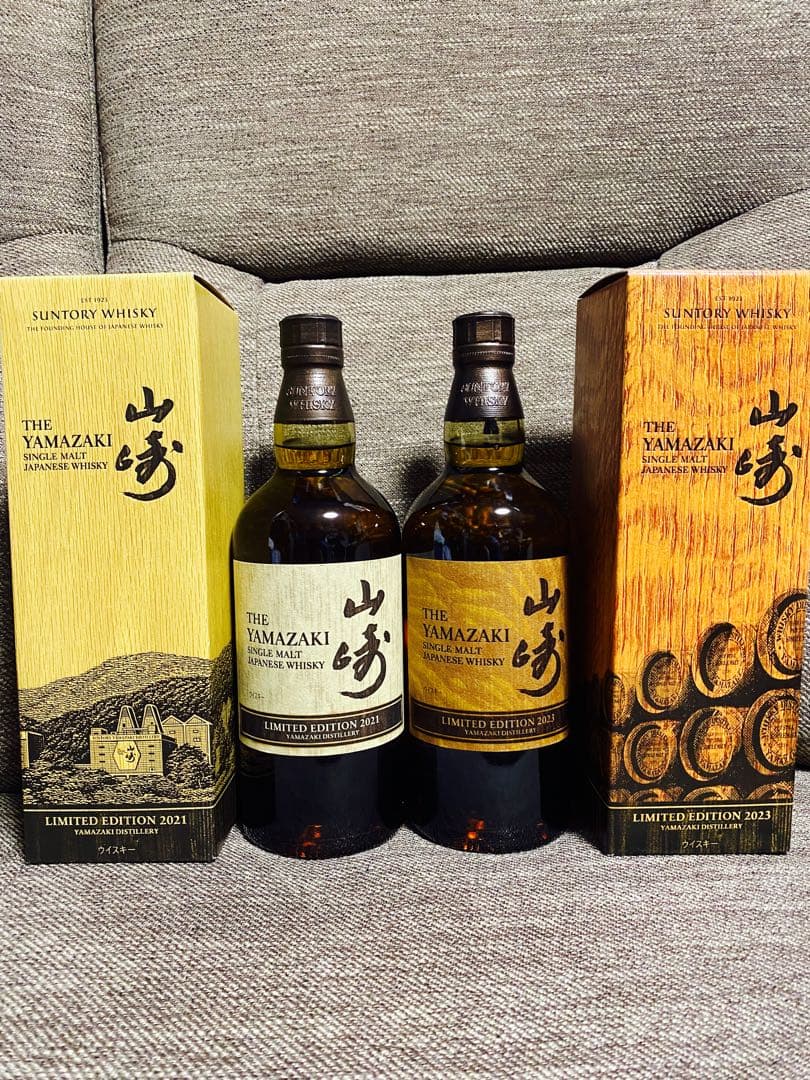 山崎 シングルモルトウイスキー 限定版 2021・2023