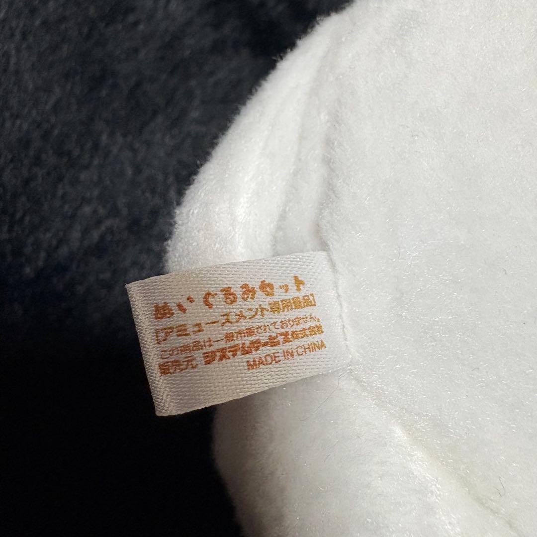 希少 レア にゃんにゃんにゃんこ ぬいぐるみ ブルーベリー タルトにゃん レトロ