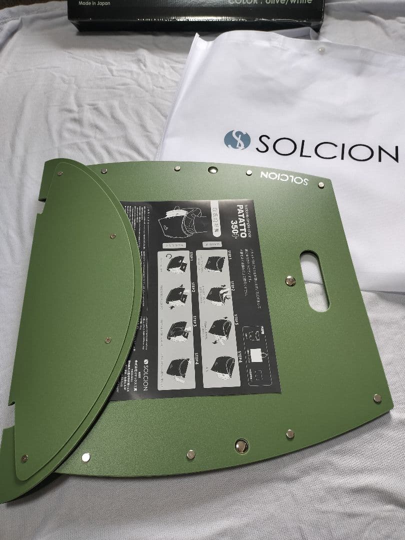 PATATTO 350+ 2個セット【未使用】