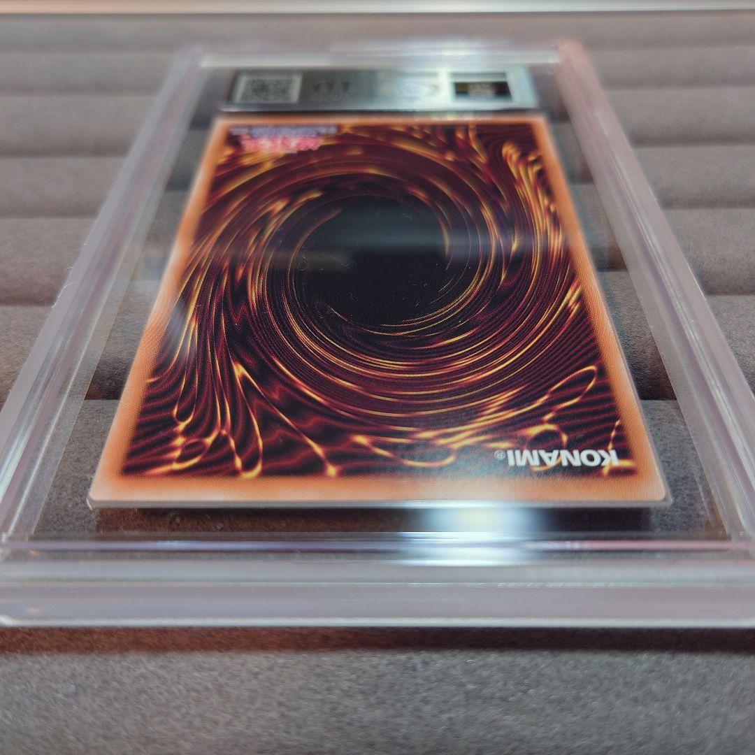 ARS10 遊戯王 アナザー・バース・ドラゴン 25th クオシク