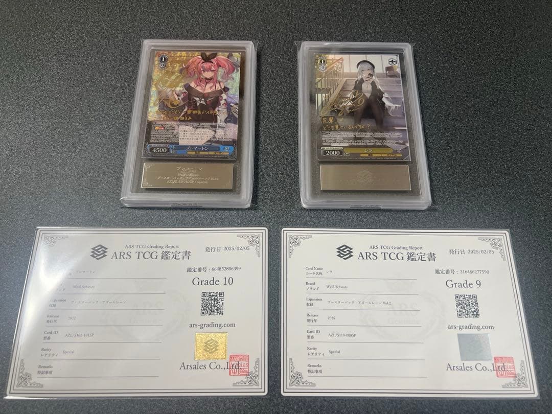 【ARS10.9】ヴァイスシュヴァルツ　ブレマートン+シラ