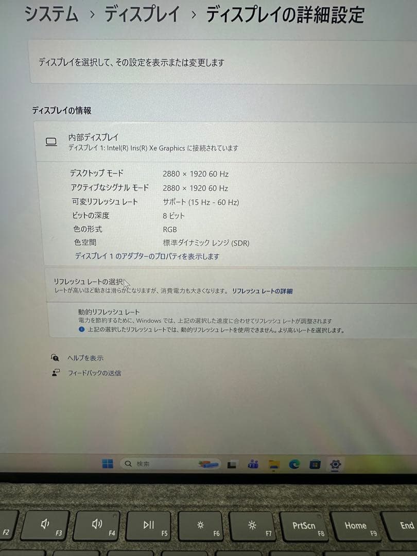 Windowsタブレット本体 Microsoft Surface Pro 8 LTE i5-1145G7