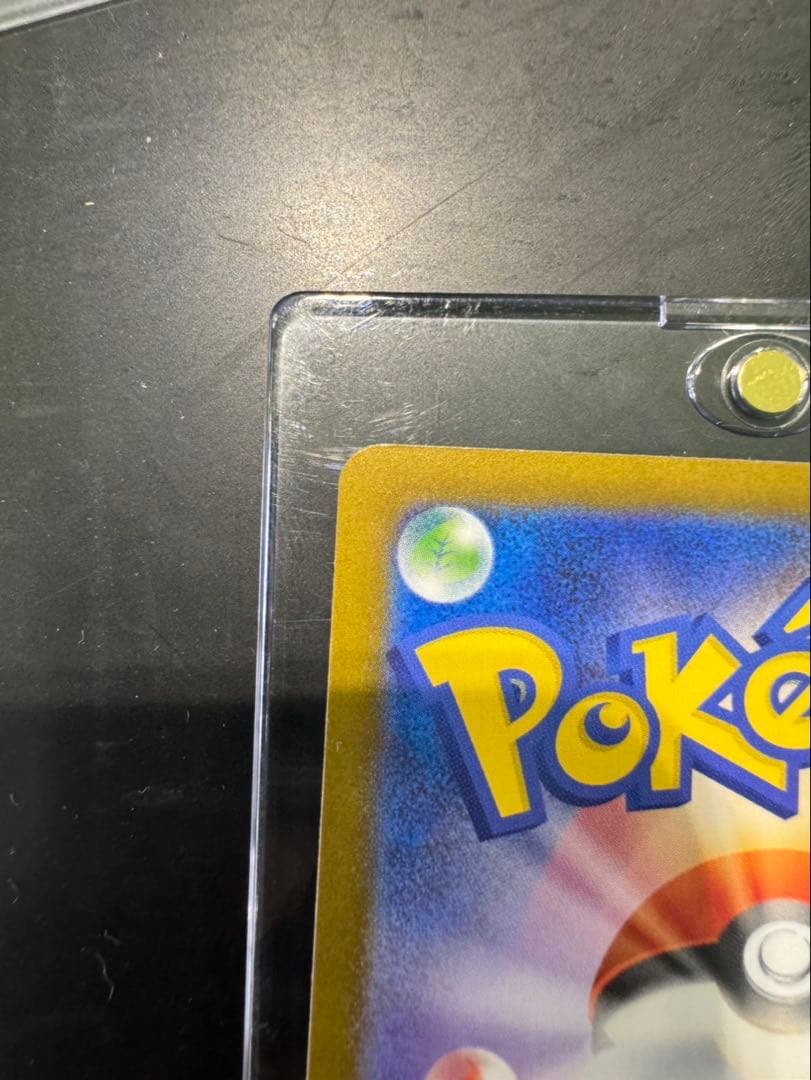 メガリザードンXex【SAR】