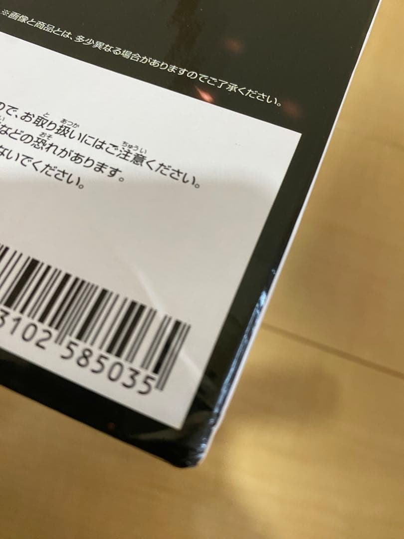 一番くじ ドラゴンボール VSオムニバス B賞 ジレン フィギュア