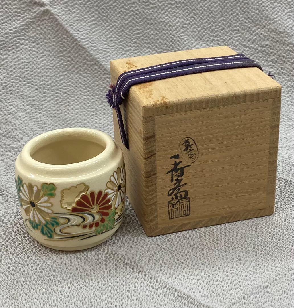 B342s 「色絵菊水透し蓋置」真葛香斎作　共布共箱　十水五石　京焼　茶道具