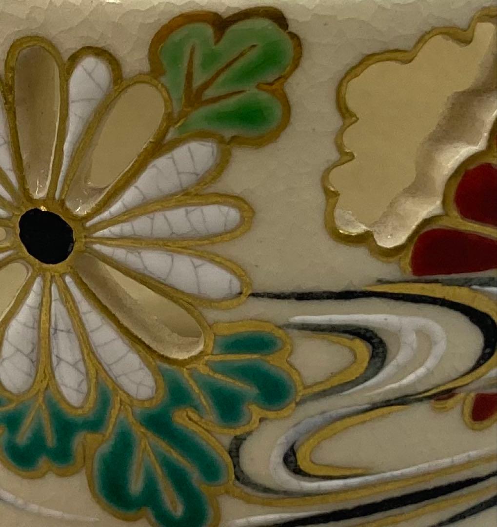 B342s 「色絵菊水透し蓋置」真葛香斎作　共布共箱　十水五石　京焼　茶道具