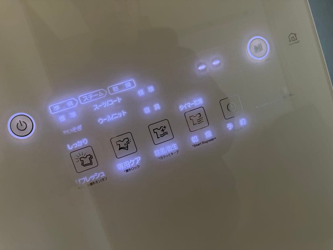 奈良発 使用数回 LG Styler スタイラー 2021年製 S3IFA