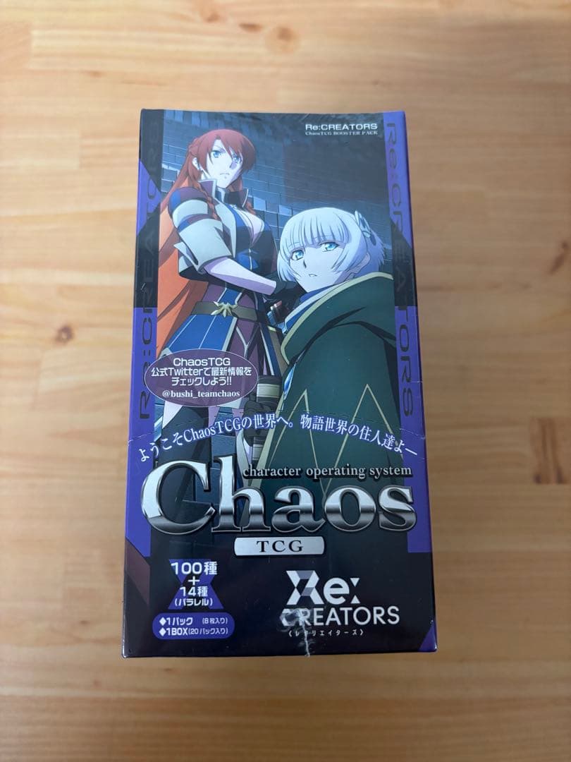 ChaosTCG ブースターパック Re：CREATORS