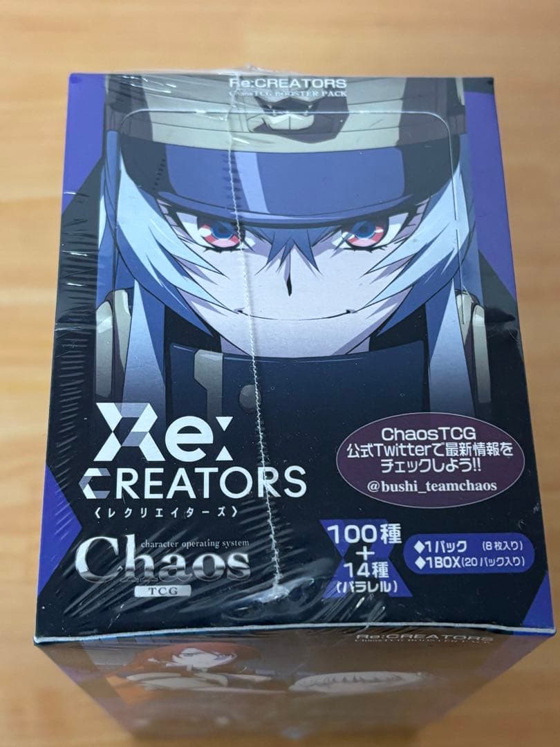 ChaosTCG ブースターパック Re：CREATORS
