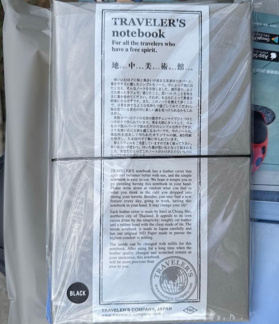 【新品未使用】　直島　地中美術館限定トラベラーズノート