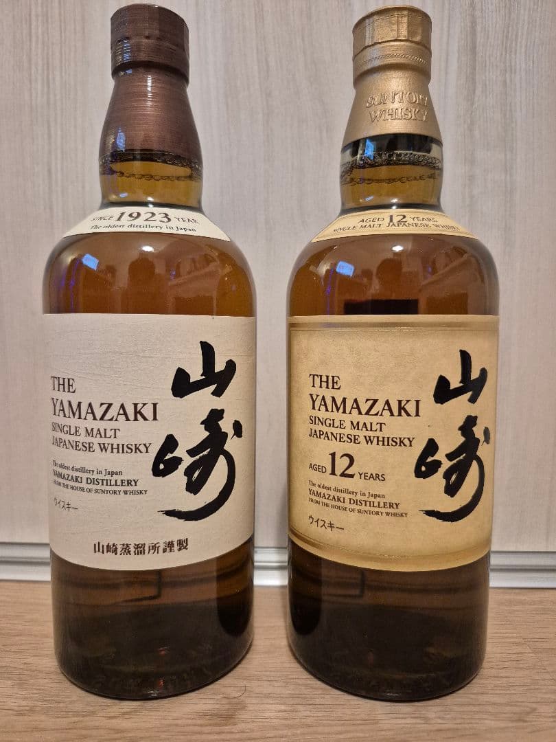 山崎 12年 山崎シングルモルト 2本セット