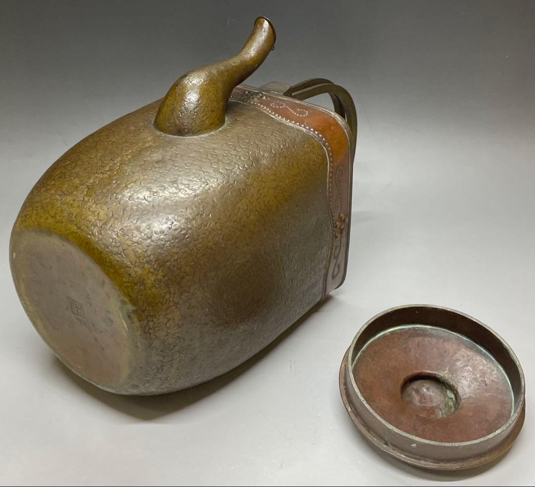 金工師　金屋五郎三郎　注水　薬缶　口蓋付　銅製　茶道具　N773