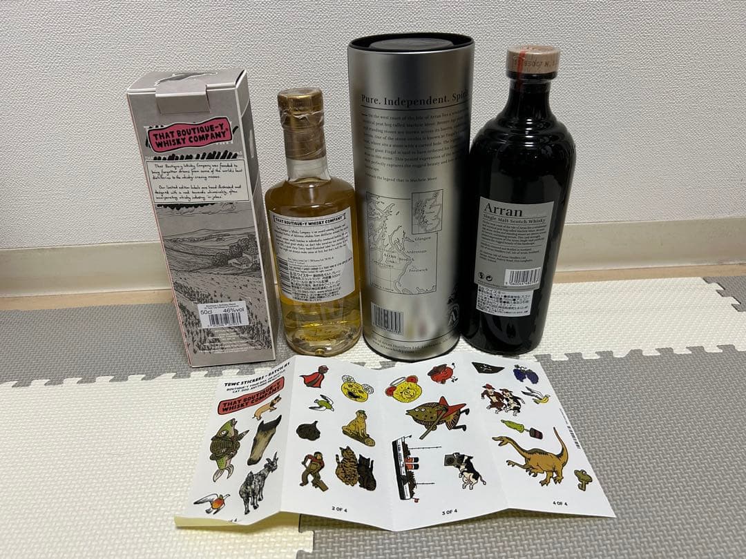 ウイスキー　シングルモルト　アードベック　アイラ　ラフロイグ　スプリングバンク