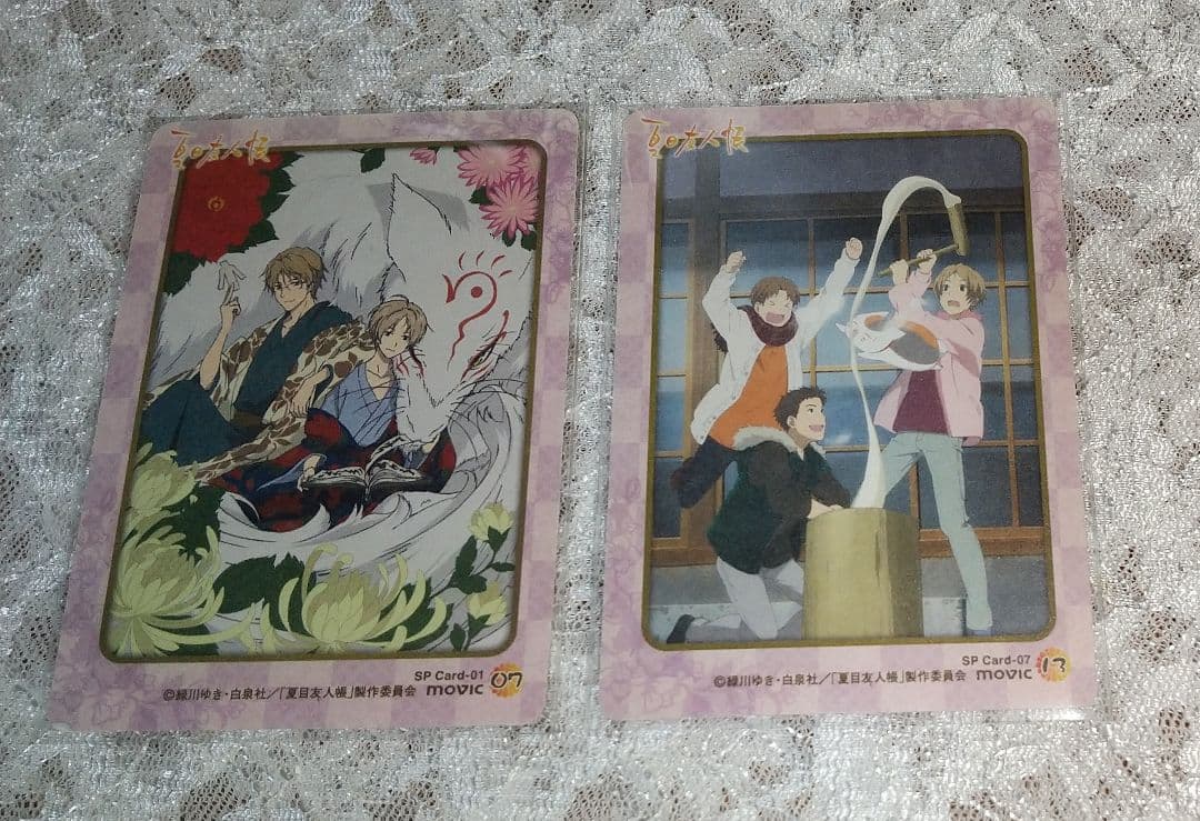 夏目友人帳 movic トレーディングカード10枚＋SPカード2枚 計12枚 ①