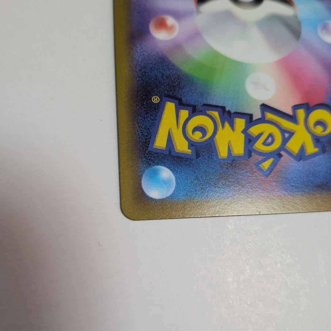 ギラティナV　SR　111/100 SA