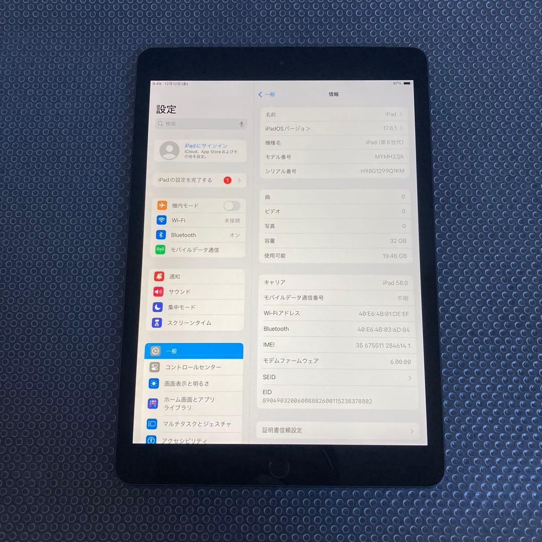 3607【早い者勝ち】電池最良好☆iPad8 第8世代 32GB SIMフリー☆