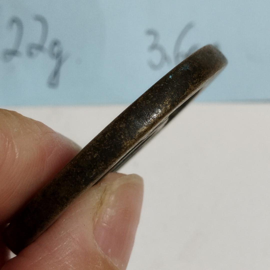 中国古美術 中国古銭 古い銅製円盤 銅銭 穴銭 古錢 骨董品 時代物 旧貨幣