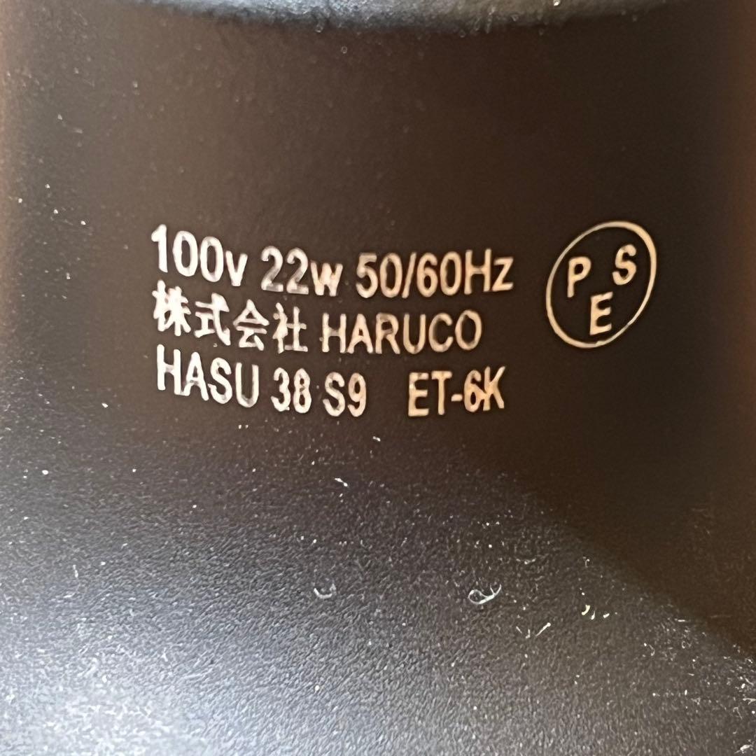 HaruDesign 植物育成LEDライト HASU38 spec9 6K
